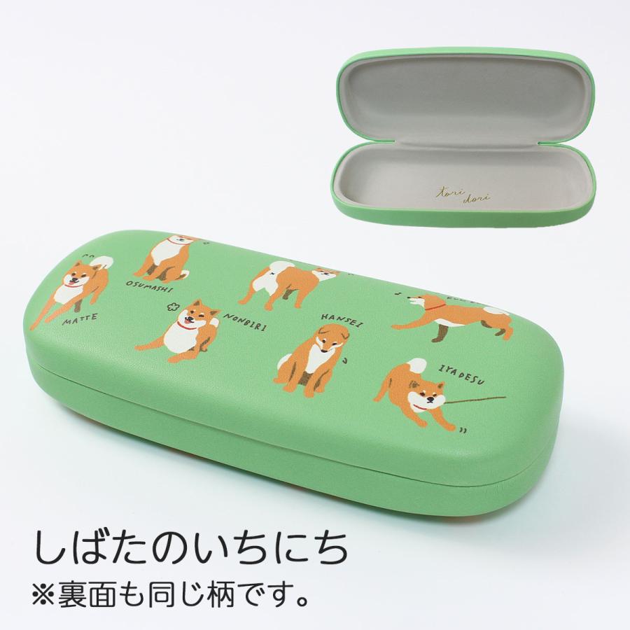 FRIENDSHILL（フレンズヒル） メガネケース ハード おしゃれ スリム 猫