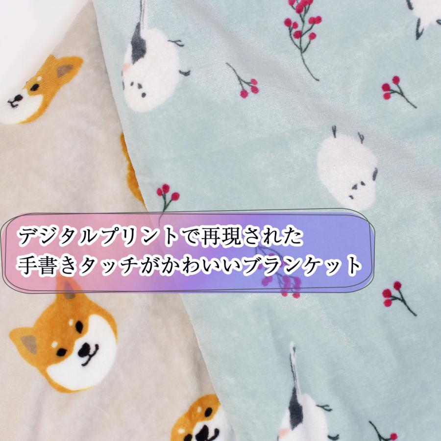 FRIENDSHILL（フレンズヒル） ブランケット ひざ掛け 厚手 シマエナガ
