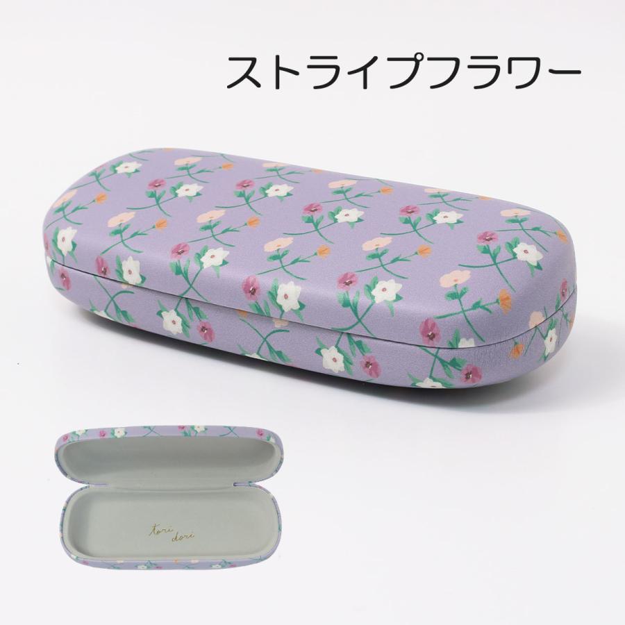 FRIENDSHILL（フレンズヒル） メガネケース ハード おしゃれ 花柄