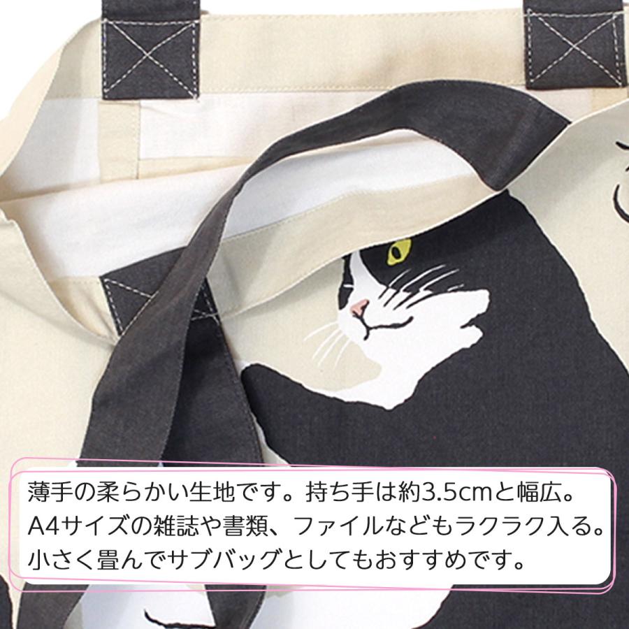 FRIENDSHILL（フレンズヒル） トートバッグ a4 幌布 大きめ 猫 縦型 猫