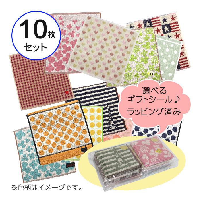 プチギフト 退職 おしゃれ 雑貨 卒園 卒業 ハンカチ ありがとう セット