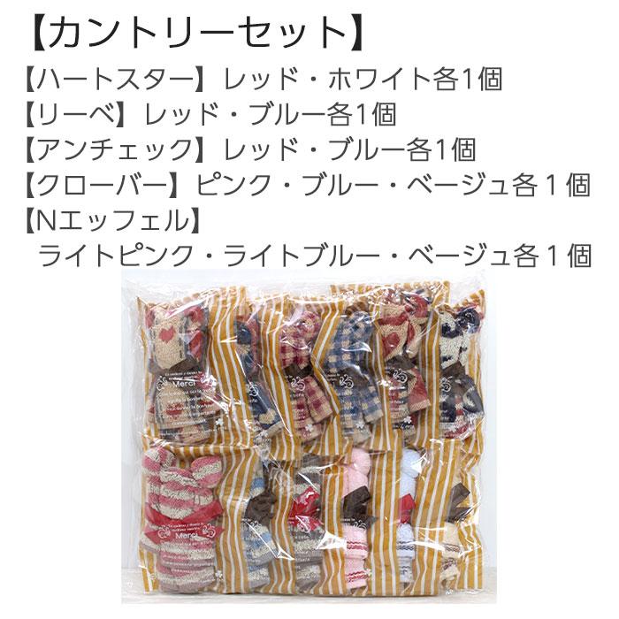 ファッション小物 オーダーページ ハンカチ 298 びんワンコ柄1/19
