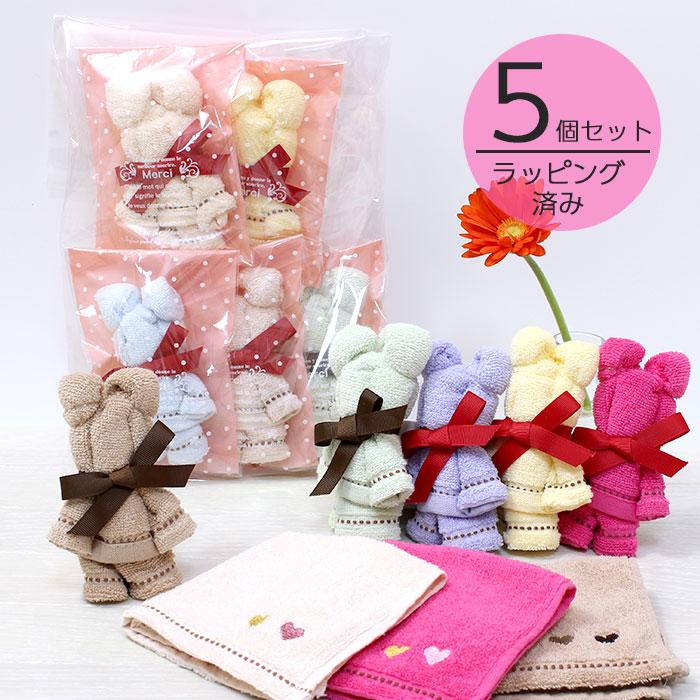 プチギフト クマ ハンカチ 挨拶 退職 お礼 おしゃれ 引越 300円