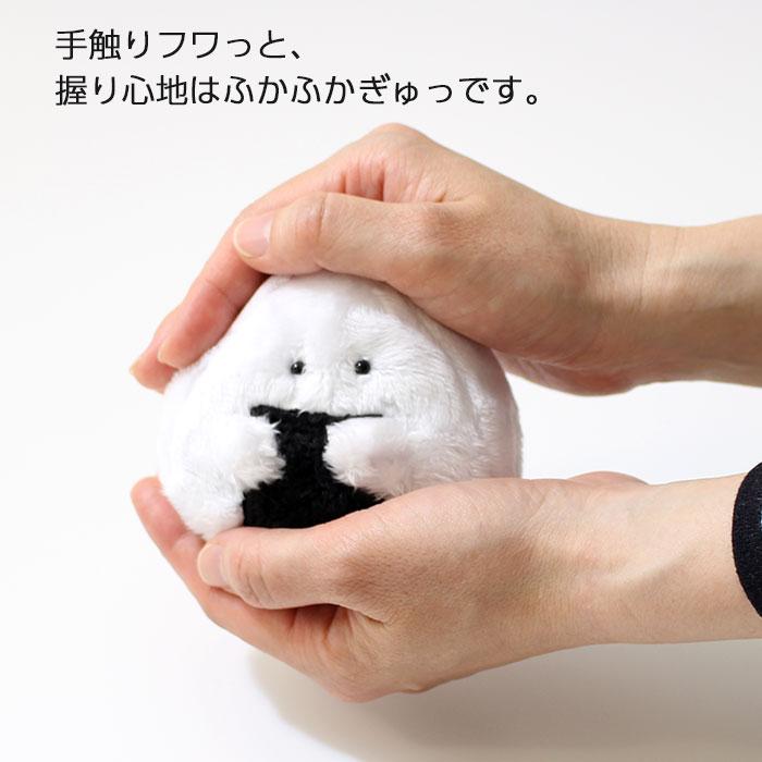 ぬいぐるみ 食べ物 小さい ふわふわ おもしろ おにぎり マスコット