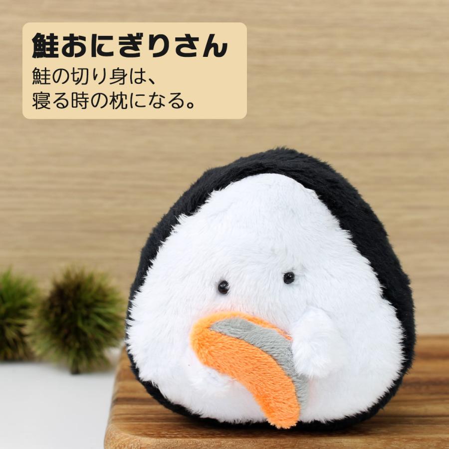ぬいぐるみ 小さい ふわふわ おもしろ おにぎり 食べ物 マスコット