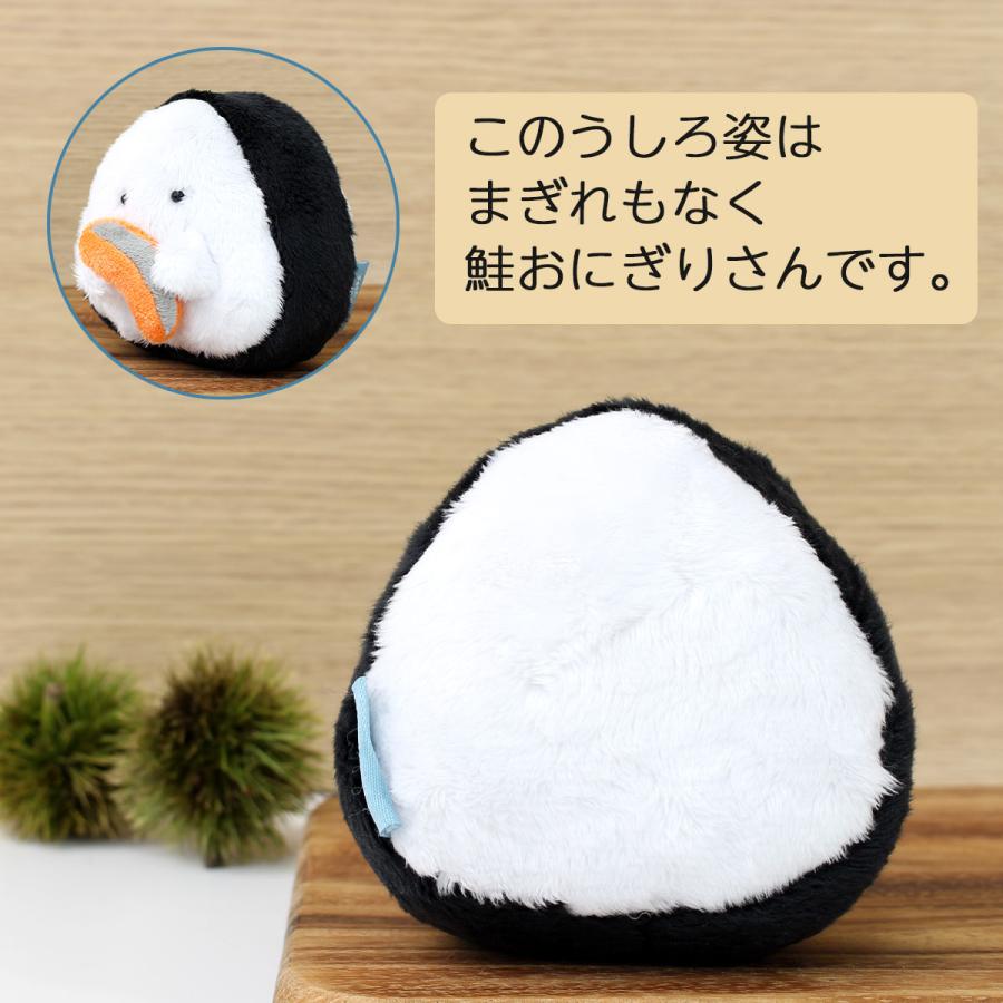 FANS 海苔がめくれる おにぎりぬいぐるみXL 2種セット FANS 海苔がめくれる おにぎりぬいぐるみXL 2種セット - メルカリ