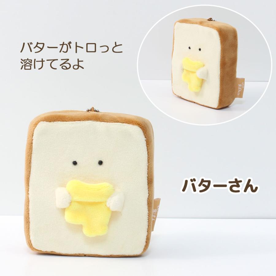 キーホルダー パン ぬいぐるみ 面白 食パン 食べ物 子供 マスコット