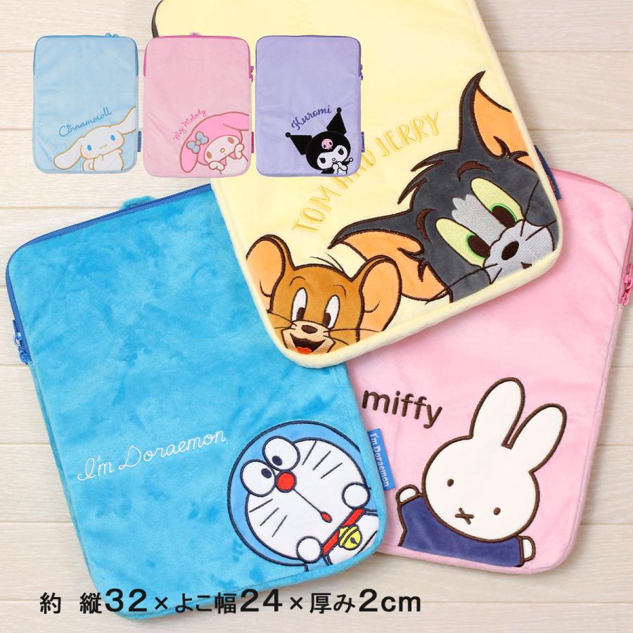 専用です⭐︎ タブレットケース　おむつポーチ　入学グッズ　座布団カバー sanrio（サンリオ） タブレットケース 汎用 11 12 13インチ 小学校