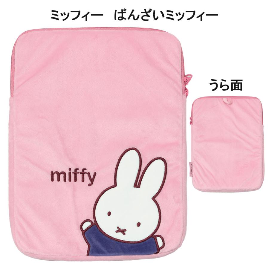 sanrio（サンリオ） タブレットケース 汎用 11 12 13インチ 小学校