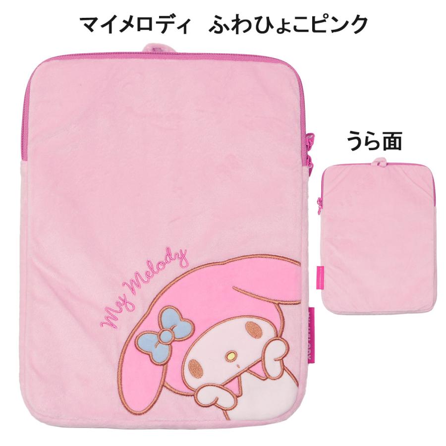 sanrio（サンリオ） タブレットケース 汎用 11 12 13インチ 小学校
