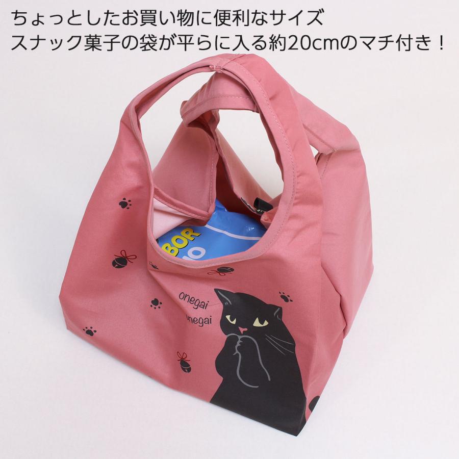 エコバッグ 折り畳み おしゃれ マチ広 猫 小さめ コンビニ 花柄 ピンク