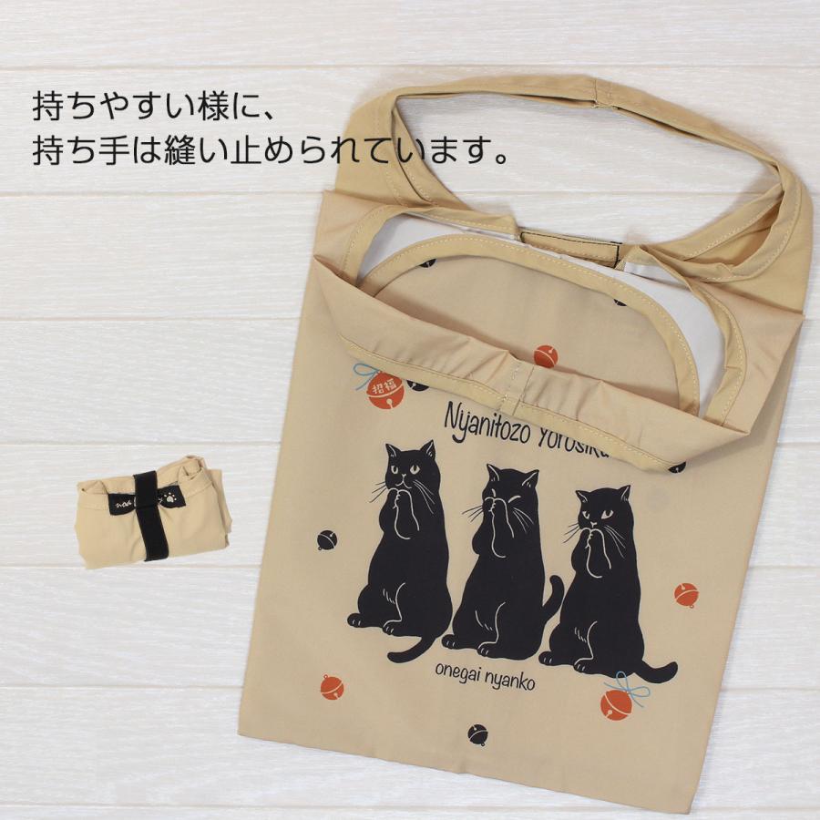 エコバッグ 折り畳み おしゃれ マチ広 猫 小さめ コンビニ 花柄 ピンク