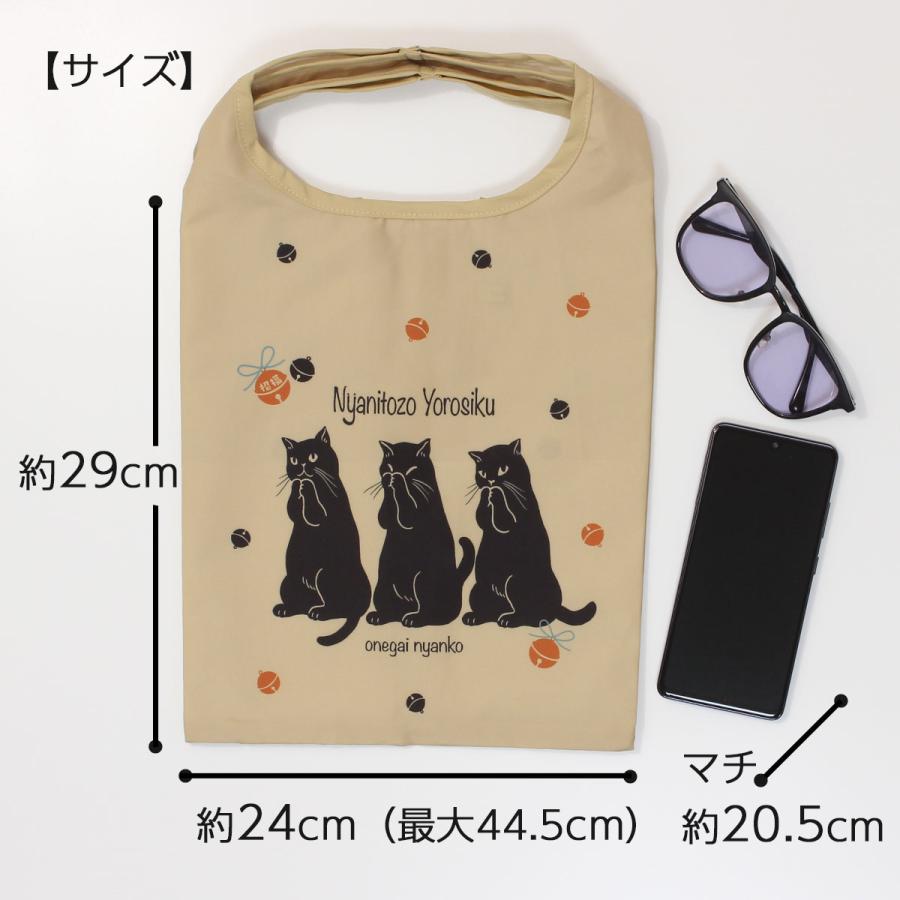 エコバッグ 折り畳み おしゃれ マチ広 猫 小さめ コンビニ 花柄 ピンク