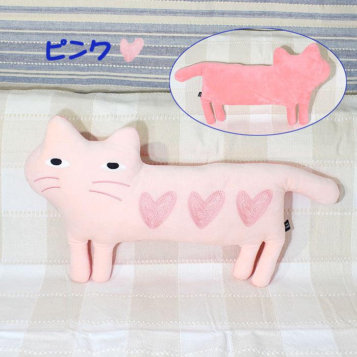 クッション ねこ 猫型 ピンク オレンジ ぬいぐるみ 猫 ソファ