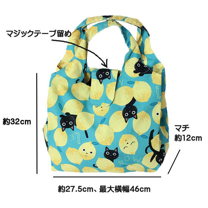 ノアファミリー プリントたまちゃんエコバッグ Sサイズ 花