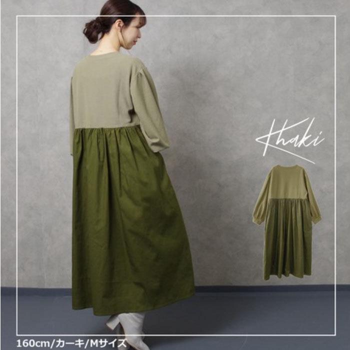 ワンピース レディース 秋冬 バルーンスリーブ 長袖 異素材 おしゃれ