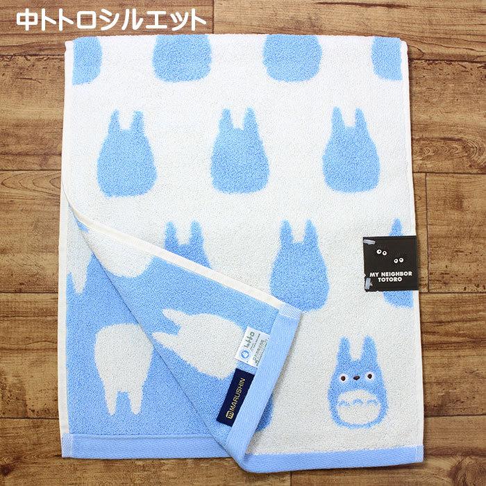 丸眞 フェイスタオル となりのトトロ 子供 おしゃれ ギフト ドット