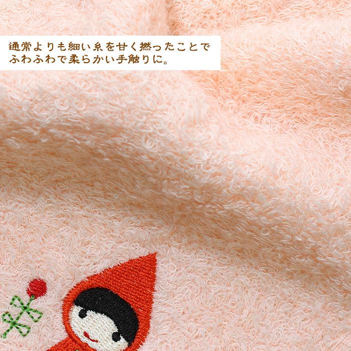 フェイスタオル 日本製 泉州 ふわふわ ピンク かわいい メルヘン