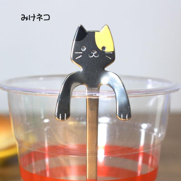 コーヒースプーン CAT / くろネコ・みけネコ・はちわれネコ【日本製】猫　かわいい　引っ掛けられる　ステンレス　ティースプーン　｜zpvxo72139｜09