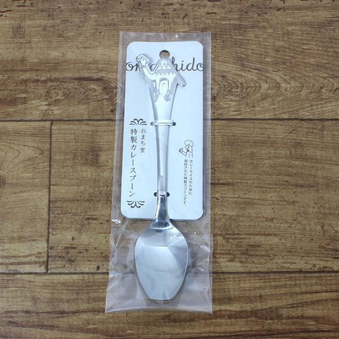 スプーン カトラリー カレー 日本製 ステンレス おしゃれ 食器