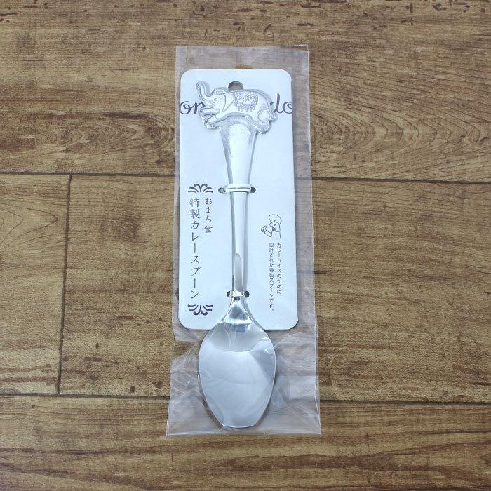 スプーン カトラリー カレー 日本製 ステンレス おしゃれ 食器