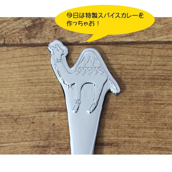 スプーン カトラリー カレー 日本製 ステンレス おしゃれ 食器