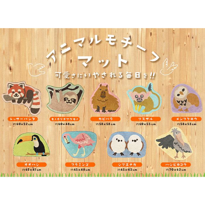 ミニマット アニマル ラグマット ミニラグ レッサーパンダ ミニマット アニマル ラグマット ミニラグ レッサーパンダ