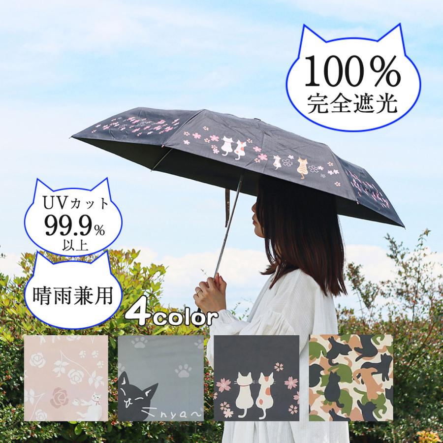 自動開閉 コンパクト 折りたたみ傘 日傘 晴雨兼用 かわいい 猫柄 ピンク gap040.jpg