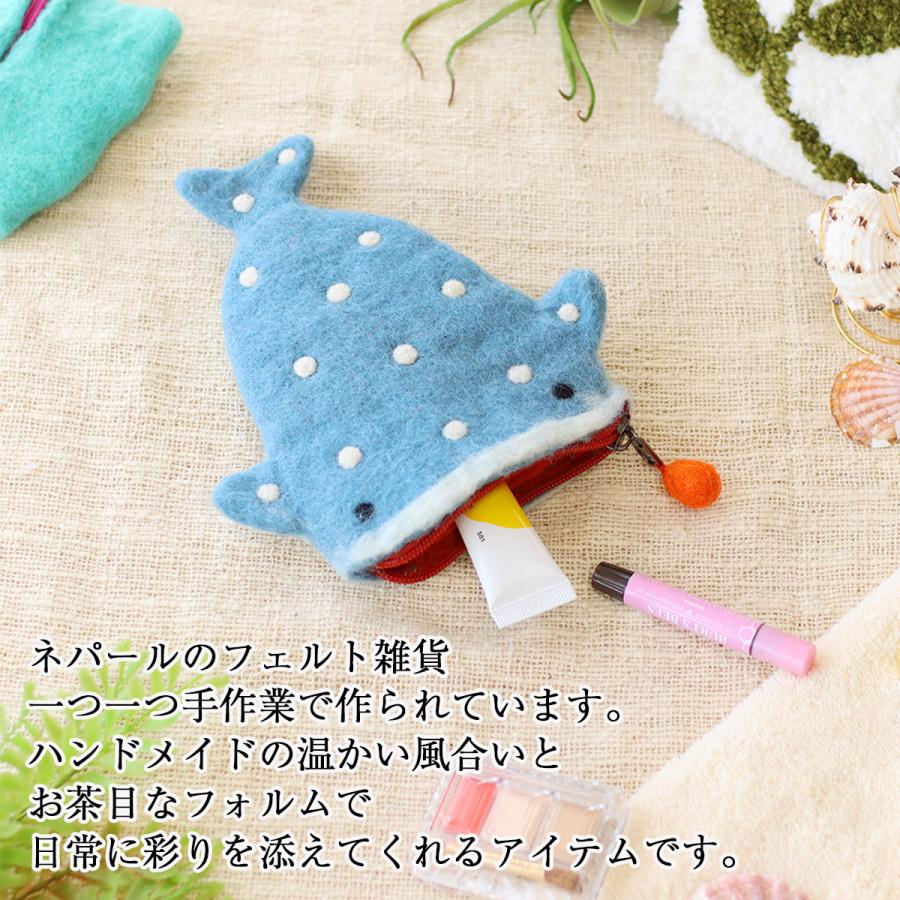 ポーチ 小物入れ 小さめ おもしろ シュール 薄め 羊毛 フェルト 化粧