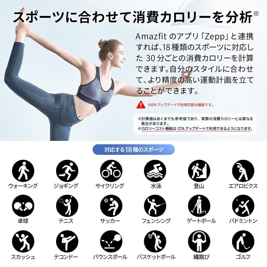 魅了 Amazfit 体重計 体脂肪計 体組成計 スマートスケール 内臓脂肪 スマホ連動 高精度 Bluetooth Wi Fi対応 ヘルスメータ 20210705161814 00059 Zstore 通販 Yahoo ショッピング 激安特価 Www Jolimmo Ch