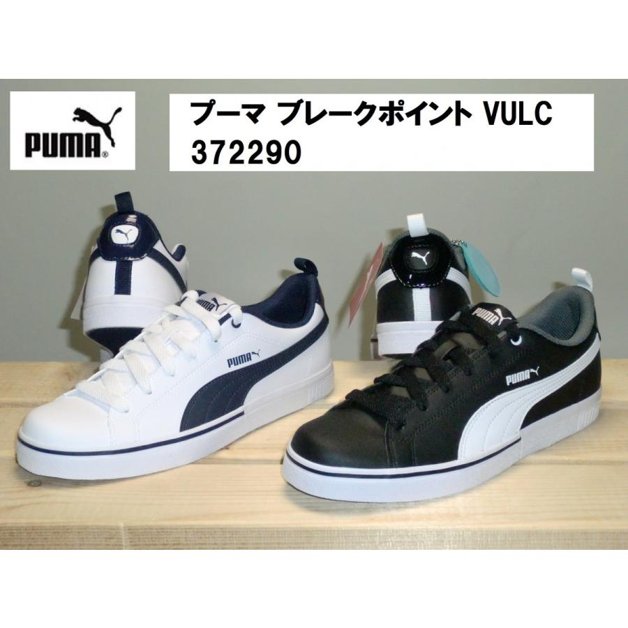 プーマ ブレークポイント Vulc 03 ホワイト Pネイビー 01 ブラック ホワイト メンズスニーカー N ズックスタイル 通販 Yahoo ショッピング