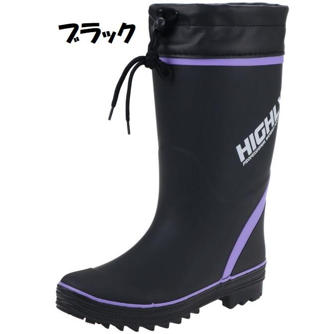 弘進ゴム ハイリー 50019 黒 NV コーシン 防寒 防雪 カバー付き