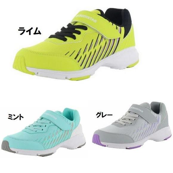 MoonStar（ムーンスター） エアログライド AG J002 超軽量 EE 子供靴