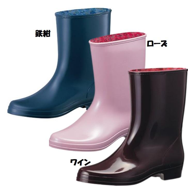 アキレス カレン 310 完全防水 日本製 婦人 レディース 園芸