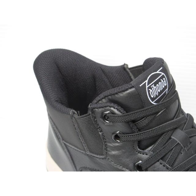 ハンズフリー スルッと履ける 防水設計 DJ HONDA ディージェーホンダ