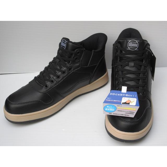 ハンズフリー スルッと履ける 防水設計 DJ HONDA ディージェーホンダ