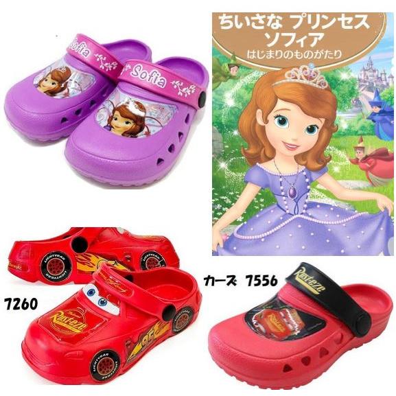Disney（ディズニー） カーズ マックイーン クロッグ DS7260
