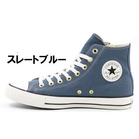 CONVERSE ALL STAR GOLD ZIP III HI グレージュ スレートブルー