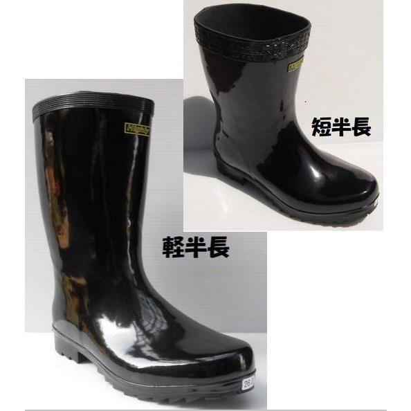 完全防水 丈夫な コーシンゴム 弘進ゴム ハイリー 軽半長 Highly