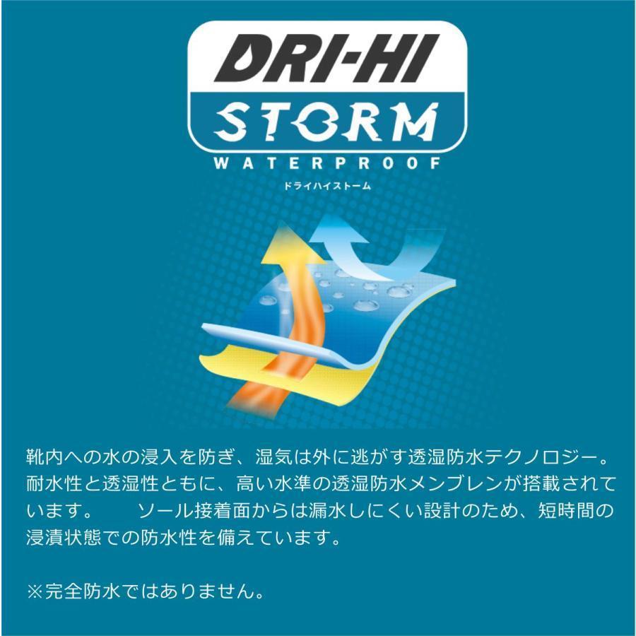 HI-TEC（ハイテック） 【送料無料】蒸れない透湿防水 ヴォルクモカ CM021 黒 (N) 紳士 メンズ モカシン アウトドアシューズ ...
