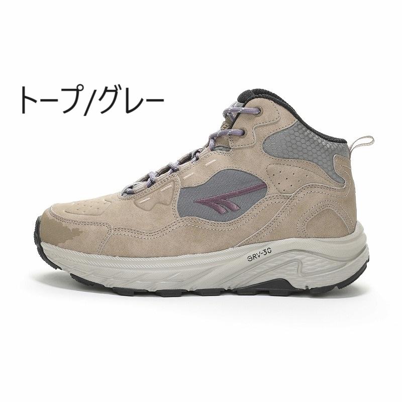 SALL 防水 HI-TEC ハイテック イーストエンド ミッド HT EASTEND MID  HKU32 (N) 紳士 メンズ アウトドア シューズ ハイカット スニーカー スノートレ 通勤 通学｜zstyle｜04