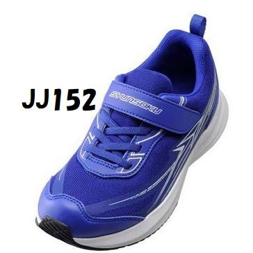 アキレス（achilles） ワイド設計 瞬足 JJ892 JJ152 生活防水 幅広 甲