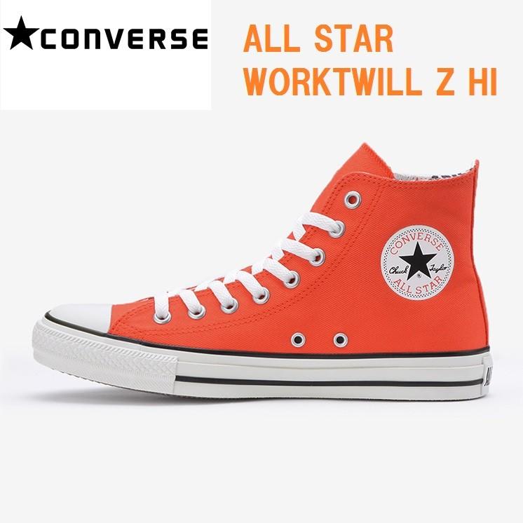 送料無料 Converse コンバース オールスター ワークツイル Hl オレンジ レディース スニーカー Lwkthior ズックスタイル 通販 Yahoo ショッピング