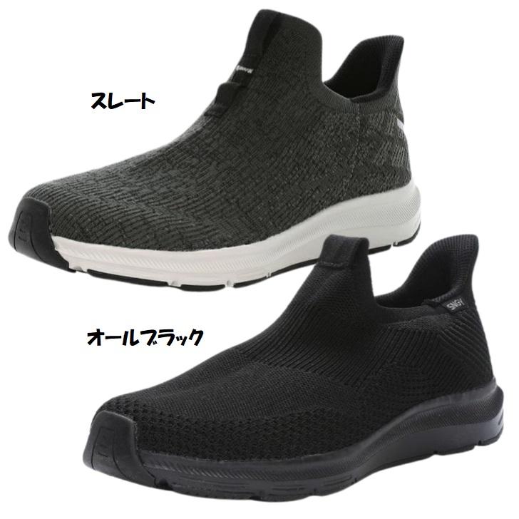 MoonStar（ムーンスター） 痛くない 伸びるニット ハンズフリー 