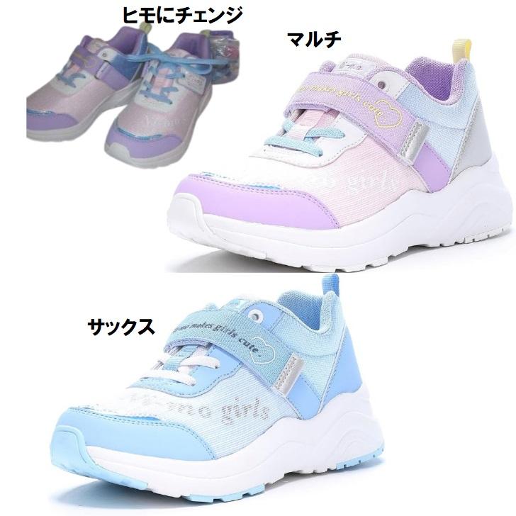 瞬足 北陸で四番目に安い! 2WAY ヒモ式⇒マジック 厚底 ハイソール