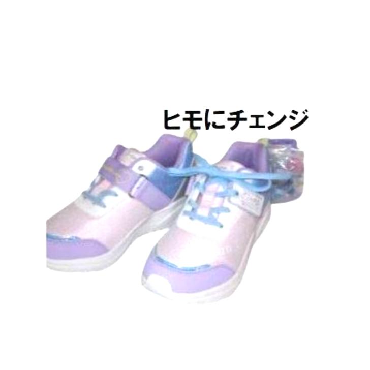 瞬足 マジック⇔ヒモの二刀流 2WAY ダンス シューズ ムーンスター ni
