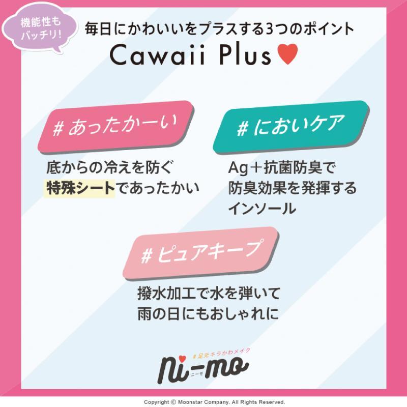 防水スノトレ ムーンスター ニーモ NM WPJ024  Ni-mo 防水 防寒 スノートレ ブーツ 子供 キッズ ウインターシューズ 通学 雪靴 防滑 スキー ウインターブーツ | MoonStar | 06