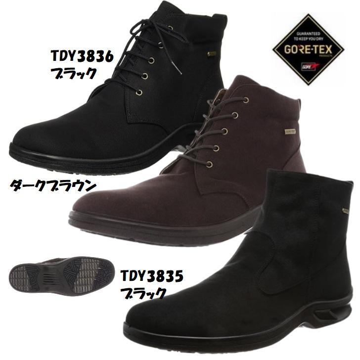 TOP DRY アサヒ トップドライ TDY3835 TDY3836 黒 日本製 蒸れにくい