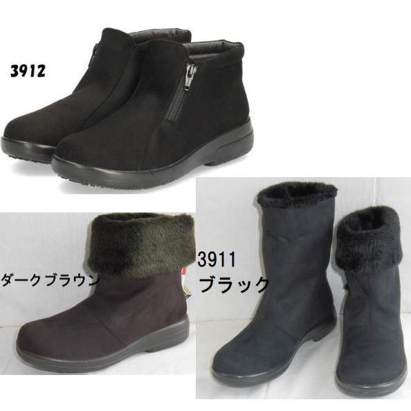 [アサヒ トップドライ] ブーツ レイン 防水性 ゴアテックス TDY-3912 楽天市場】アサヒ トップドライ レディース 防水ブーツ レインシューズ