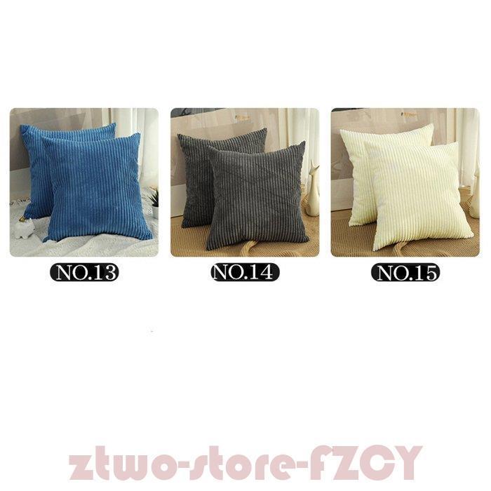 クッションカバー おしゃれ 北欧 45×45cm 洗える コーデュロイ
